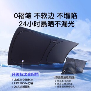 熱銷汽車遮陽前擋防曬隔熱遮陽擋板車窗遮光簾前擋風玻璃遮陽罩傘