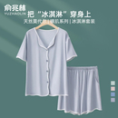 夏季 夏天女士大碼 2025新款 涼感冰絲短袖 家居服套裝 莫代爾睡衣女款