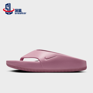 FD4115 Nike 人字拖鞋 Calm女士輕便透氣休閑耐磨經典 600 耐克正品