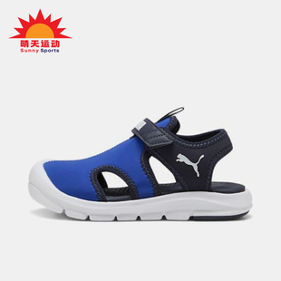 400584 2025小童低幫透氣鏤空輕便魔術貼運動涼鞋 彪馬正品 Puma