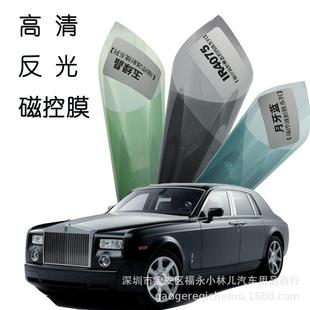 金屬磁控汽車太陽(yáng)膜單向隱蔽高隔熱濺射熱反射全車貼膜前檔反光膜
