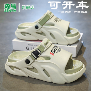 休閑可開車軟底踩屎感防滑一字拖鞋 戶外時尚 男士 森馬海邊沙灘涼鞋
