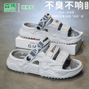 拖鞋 森馬涼鞋 外穿防滑防臭涉水沙灘戶(hù)外運(yùn)動(dòng)兩用開(kāi)車(chē)大碼 夏季 男款