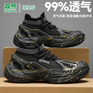 男士 軟底運(yùn)動(dòng)休閑襪子鞋 2025夏季 網(wǎng)面透氣飛織網(wǎng)鞋 新款 森馬老爹鞋