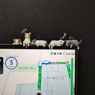 可愛貓咪汽車屏幕趴趴小擺件車載中控顯示屏公仔車內卡通裝 飾玩偶