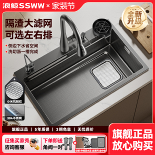 浪鯨廚房水槽大單槽304不銹鋼洗碗槽納米壓紋多功能洗菜盆水槽R22