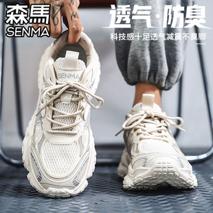 透氣網(wǎng)面運(yùn)動休閑跑步百搭小白厚底增高網(wǎng)紅老爹潮鞋 森馬男鞋 夏季