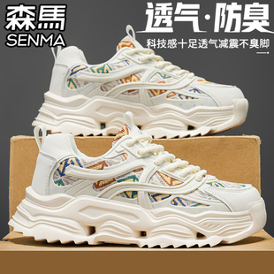 小白老爹潮鞋 透氣運動休閑學(xué)生跑步減震厚底增高爆款 夏季 森馬男鞋