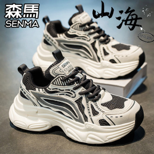透氣網(wǎng)面運(yùn)動(dòng)休閑跑步厚底增高復(fù)古老爹潮鞋 夏季 男鞋 森馬網(wǎng)紅爆款