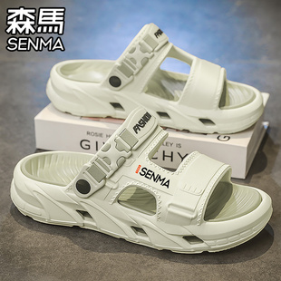 兩用開(kāi)車(chē)運(yùn)動(dòng)沙灘涼鞋 外穿防滑厚底踩屎感涼拖男士 男夏季 森馬拖鞋