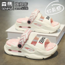 森馬拖鞋 女外穿防滑防臭網(wǎng)紅超火運(yùn)動踩屎感情侶兩穿戶外沙灘涼鞋