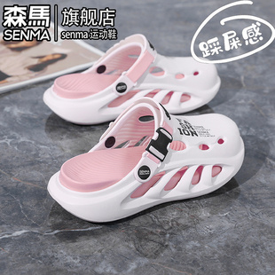 網紅超火戶外兩穿沙灘涼鞋 外穿防滑防臭包頭拖鞋 女夏季 森馬洞洞鞋