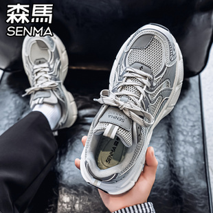 老爹潮鞋 森馬男鞋 網(wǎng)面運動休閑跑步軟底增高網(wǎng)紅爆款 透氣薄款 夏季