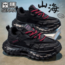 跑步輪胎厚底增高黑色老爹潮鞋 透氣網(wǎng)面運(yùn)動(dòng)休閑男士 夏季 森馬男鞋
