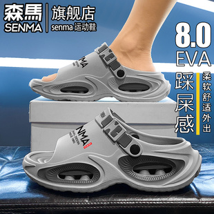 沙灘涼鞋 森馬拖鞋 開車兩穿大碼 外穿防臭踩屎感防滑戶外男士 男夏季