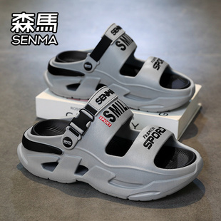 外穿防滑防臭踩屎感兩用涼拖戶外運(yùn)動(dòng)厚底沙灘涼鞋 森馬拖鞋 男夏季