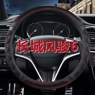 防滑透氣四季 風駿6皮卡專用汽車方向盤套把套內飾改裝 2017款 2011