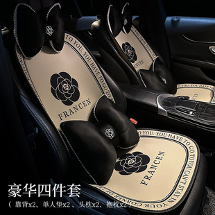 汽車坐墊四季 車載座套小蠻腰車墊 通用女士座墊可愛(ài)車內(nèi)座椅套夏季