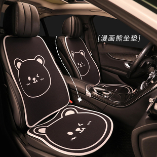 汽車坐墊卡通座套可愛(ài)夏季 通用座墊 涼墊冰絲小蠻腰女神座椅套四季
