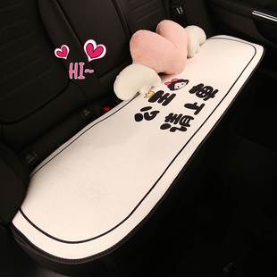 女士汽車坐墊冬季 毛絨保暖網紅女神座椅墊女生冬天加厚卡通座墊女