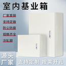 室內配電箱基業(yè)箱布線箱加厚加深電器柜動力柜布線控制箱可定制