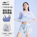鴻星爾克泳衣女新款 遮肉顯瘦泡溫泉海邊度假三件套 分體寬松大碼