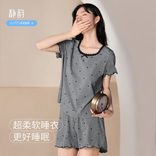 花邊甜美家居服帶胸墊套裝 靜韻 夏季 波點(diǎn)睡衣女款 可外穿 涼感型