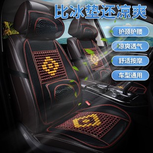 豪華通風汽車座墊頭枕腰靠四季 車內 透氣舒適耐磨 2024夏季