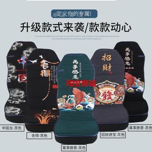 VL天錦KRL四季 通用通風透氣 大貨車坐墊全包座套東風天龍KC