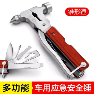麥車飾 車載破窗逃生錘應急救援工具 汽車安全錘車用多功能救生錘