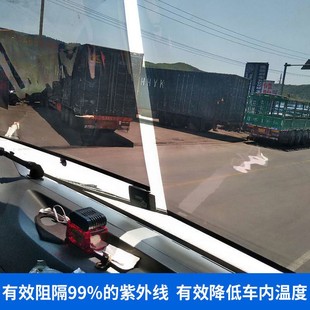 貨車遮陽簾客車大巴伸縮式 遮陽膜汽車前擋玻璃防曬隔熱吸盤遮陽擋