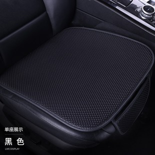 汽車按摩網四季 簡約防滑耐磨透氣舒適坐墊 通用貼合坐墊時尚