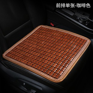 汽車坐墊竹片夏季 座墊涼墊單片麻將辦公室座椅貨車滴滴涼席墊通風
