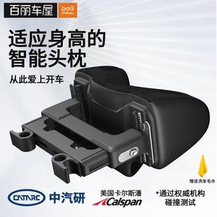 百麗車屋機械頭枕可調汽車專用護頸靠枕車載記憶棉高檔車內用品
