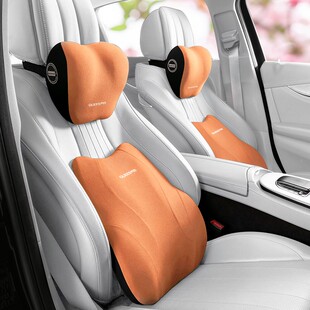 汽車頸枕車內(nèi)用品高回彈太空記憶棉頭枕腰靠四季 喬氏 My車生活