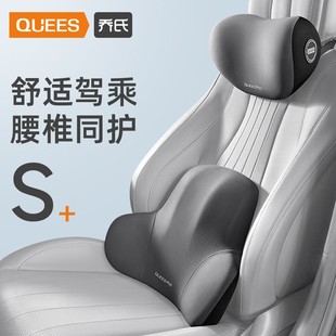 喬氏汽車頭枕腰靠舒適車用靠枕頸枕頭奔馳邁巴赫護頸枕腰靠1