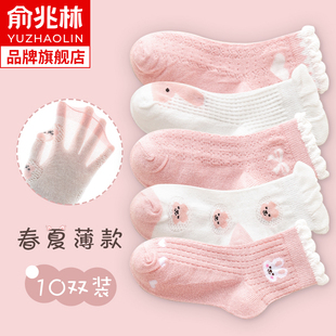 女童襪子春夏季 兒童網眼短襪女孩寶寶純棉公主花邊中筒襪夏天 薄款