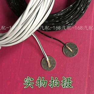 耐高溫阻燃紫銅線汽車貨車空調大燈音響電源線電纜改裝 低壓線電線