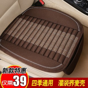 通用單座舒適透氣防滑蕎麥殼亞麻車墊子 四季 夏季 汽車坐墊單片時尚