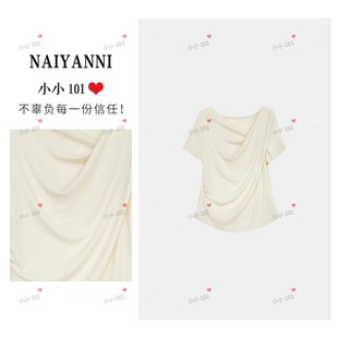 收腰減齡小眾上衣 甜辣設計感褶皺修身 杏色一字肩短袖 T恤女夏季