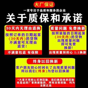 適用于卡客車丁基膠貨車汽車輪胎加厚內(nèi)胎9001000r201100r201200r