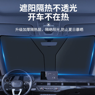 夏季 汽車遮陽擋夏日遮陽簾前檔風玻璃防曬隔熱罩車內擋光遮陽板