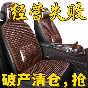 夏季 塑料汽車坐墊微型貨車面包車農用三輪車五征時風單片座墊涼墊