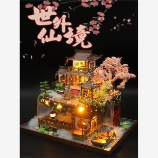 diy小屋世外仙境別墅手工制作模型古風房子建筑拼裝 生日禮物男女.