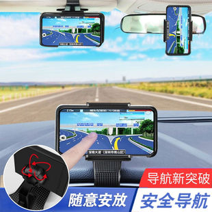 神羅車載手機支架儀表臺小車上ar導航支撐架卡扣式 汽車內用防抖手