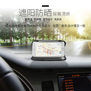卡斯蘭車載手機支架粘貼式 多功能手機導航支架汽車中控臺車內 盒式
