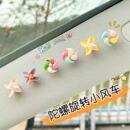 車載新款 飾貼小擺件中控臺車內飾品女士可愛 小風車旋轉陀螺創意裝