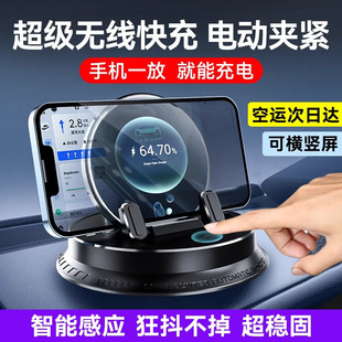 官方車載手機(jī)支架汽車多功能儀表盤無線充電防滑墊架開車導(dǎo)航專用