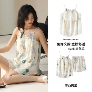 吊帶帶胸墊女士性感夏天兩件套雅家居服夏款 夏季 2025新款 睡衣女款