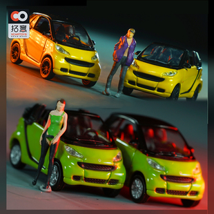 拓意奔馳SMART車模 64合金小汽車模型玩具車 斯瑪特小車盲盒成人1